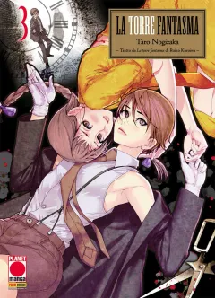 Volume cover